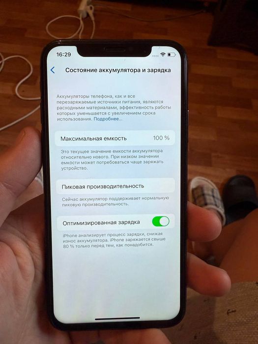 Айфон X память 256гб