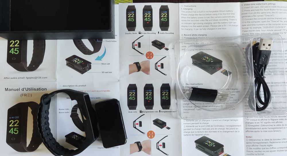 Spy Camera - Скрита Камера