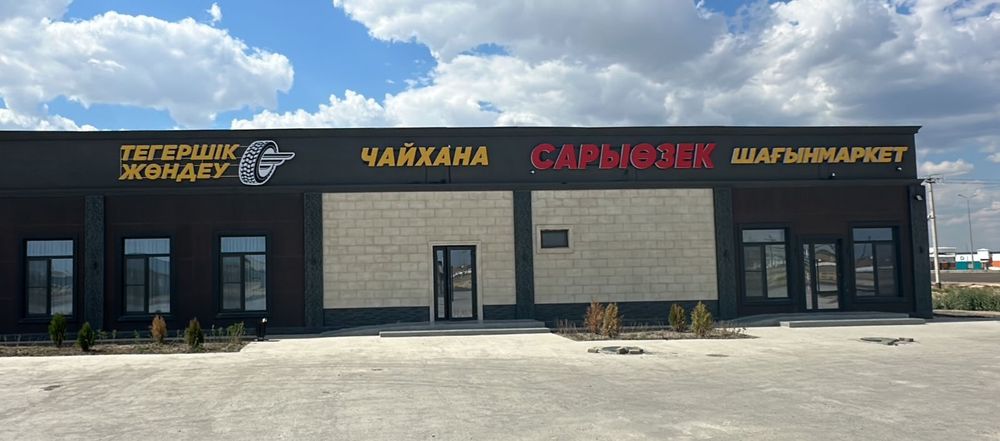 Сдаётся в аренду шина монтаж