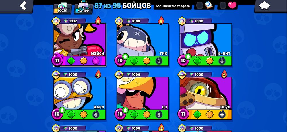 аккаунт бравл старс