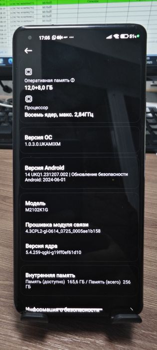 Продаю Xiaomi Mi 11 ultra