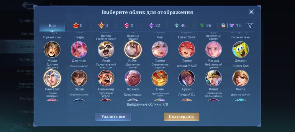 Аккаунт Мobile legends bang bang