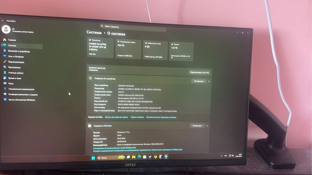 Компюьтер ртх3050