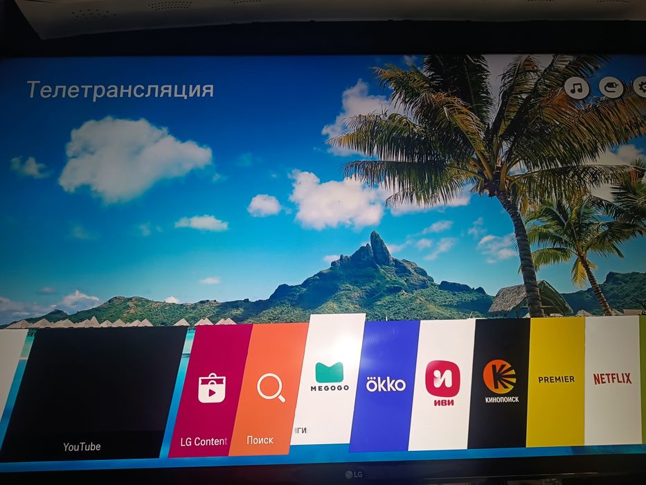 Телевизор lg smart большой