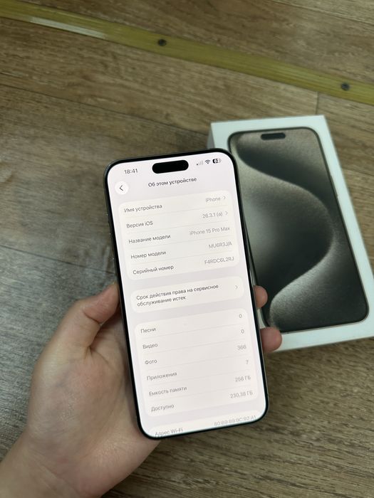 Iphone 15 pro max 256гб 83% С коробкой