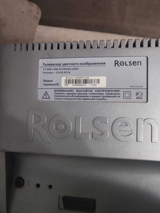 Телевизор Rolsen