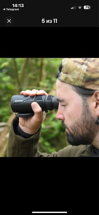 Eyeskey seeker pro hd 8x24x42 zoom