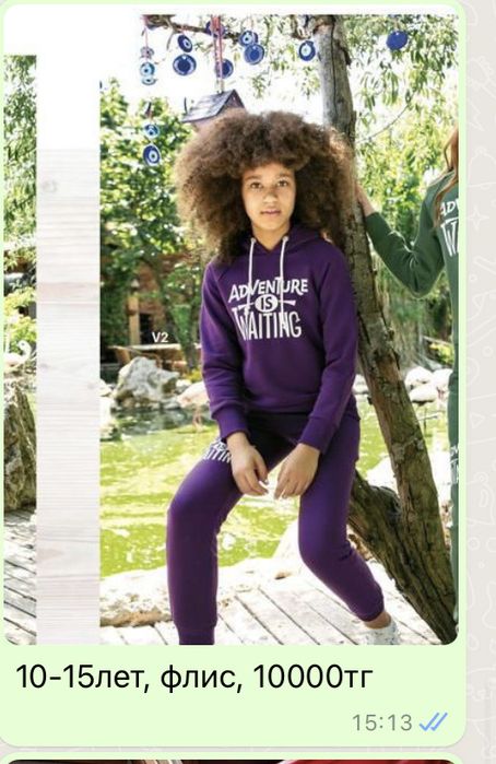 Детская одежда