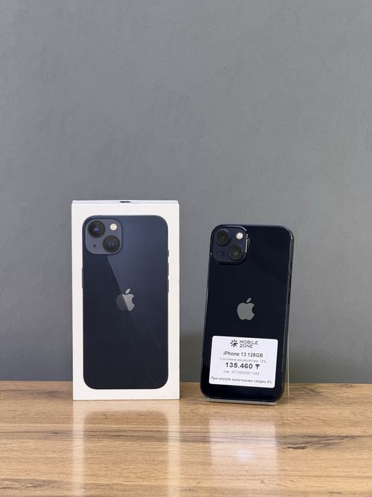 iPhone 13 128 GB | Mobile Zone