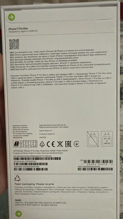 Iphone 17 pro max
