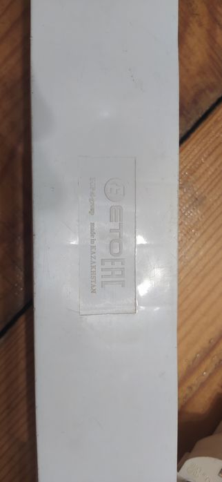 Удлинители 8 метровые.