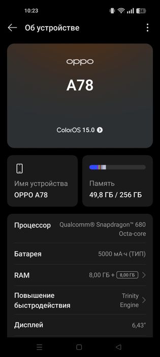 Oppo A78 черный 256 гб