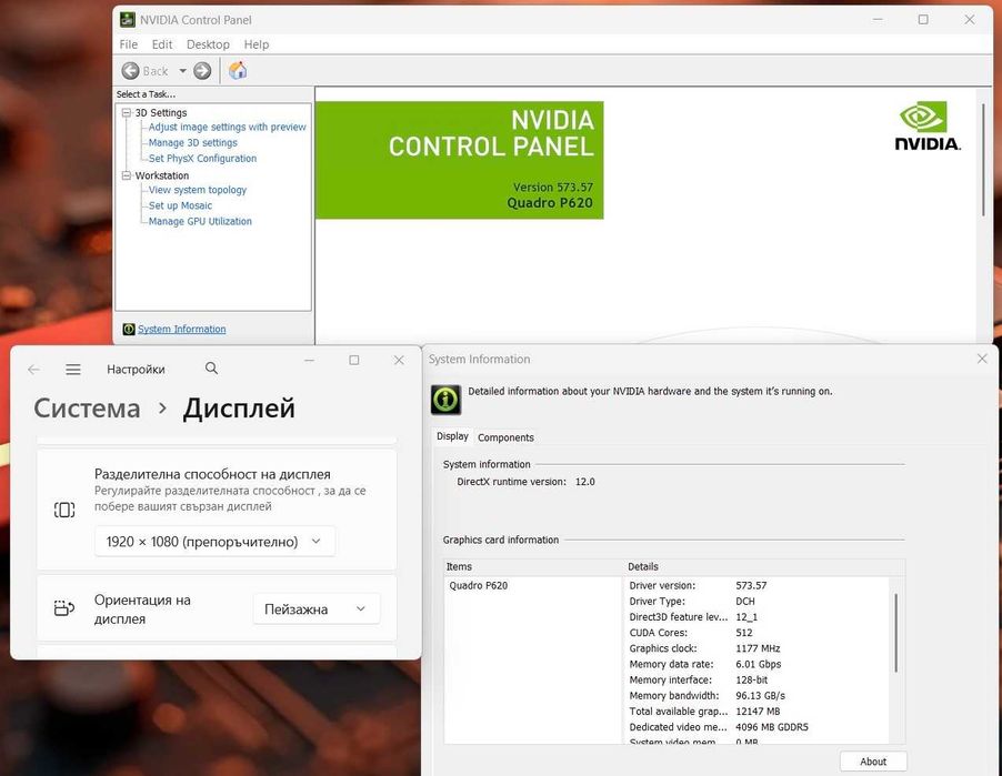 15.6' Touch Xeon W-10855M Lenovo ThinkPad P15V 16GB DDR4/256GB/Nvidia
