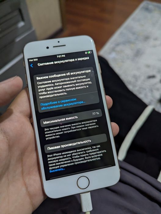iPhone 8 64gb 77%