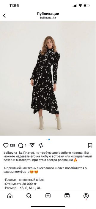 Продам новое платье