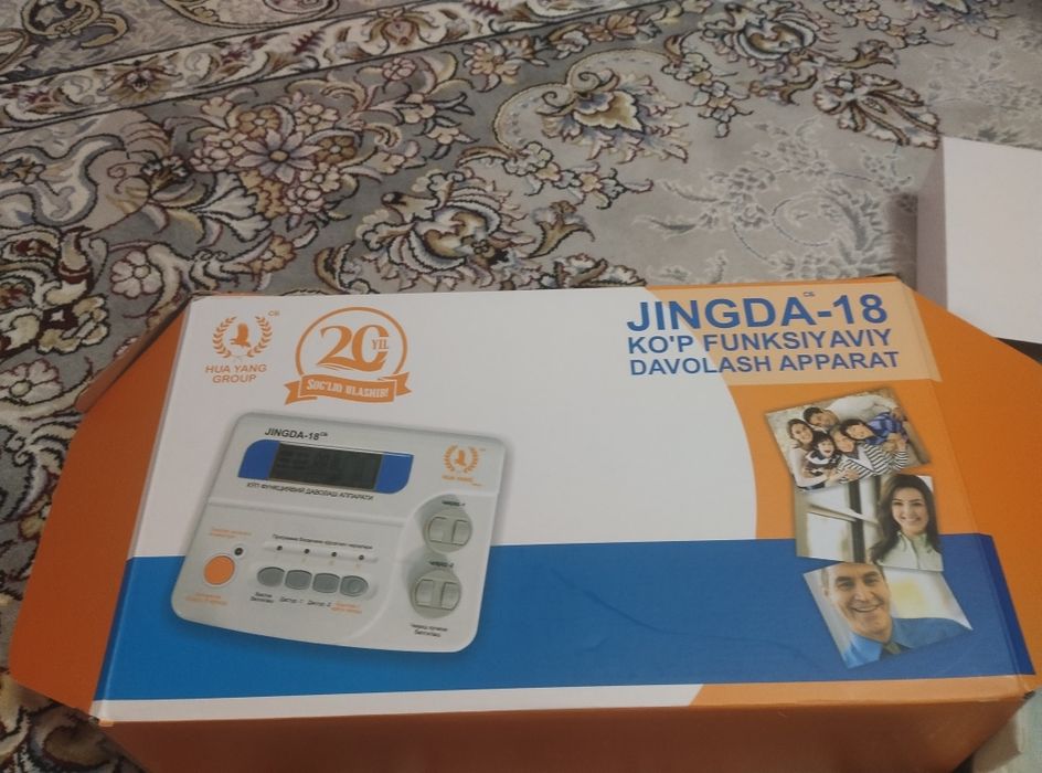 Jingda 18 sóngi avlod