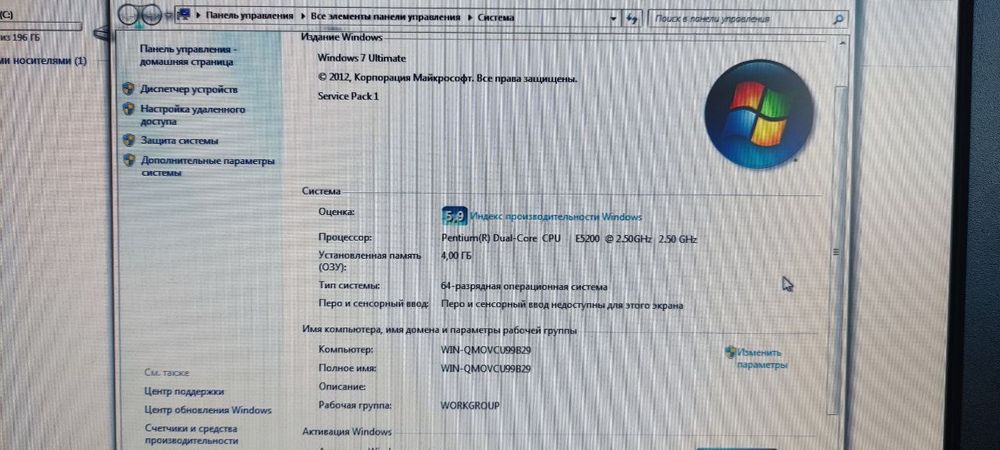 Процессор ccivo для компьютера