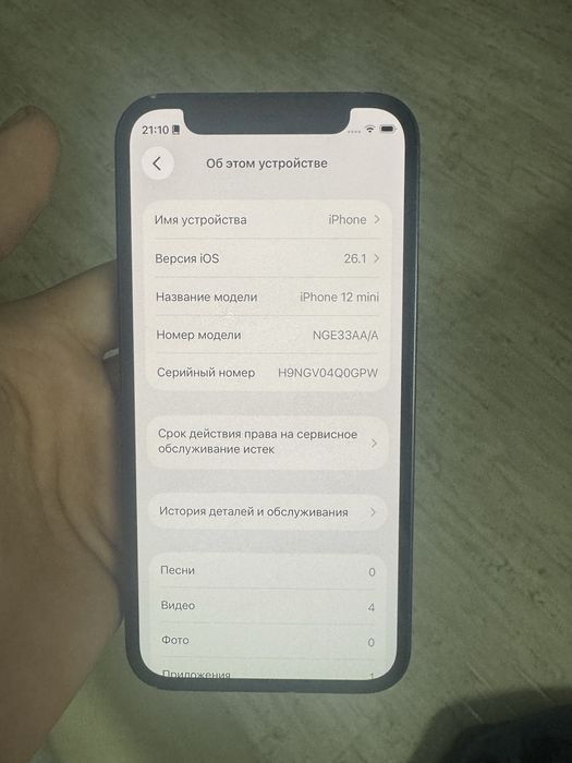iPhone 12 Mini 128 гб