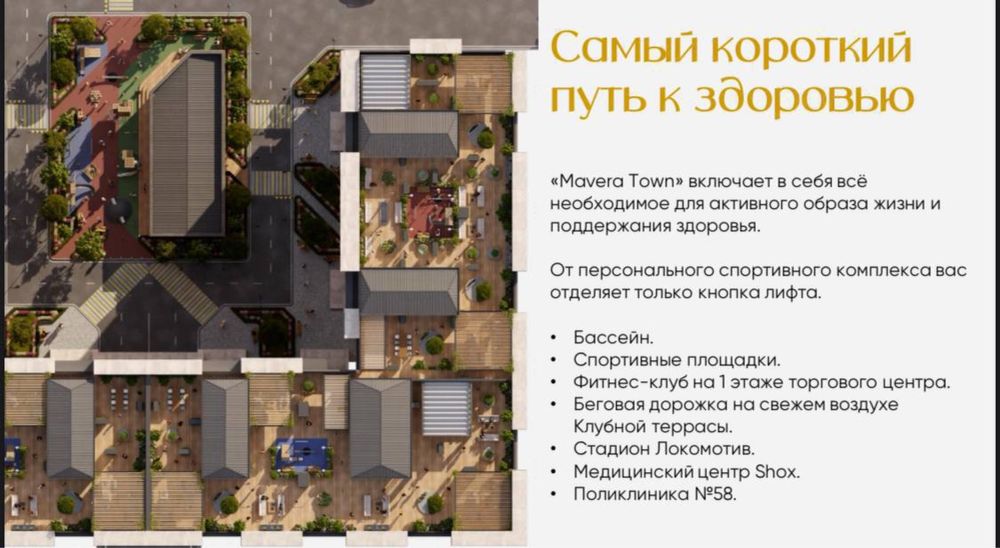 Элитная недвижимость. Квартира в ЖК Mavera Town. 60.2m2.