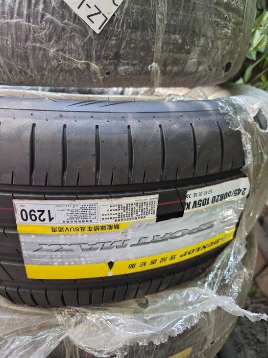 Continental conticrosscontact UHP 235/60 R18 103 V