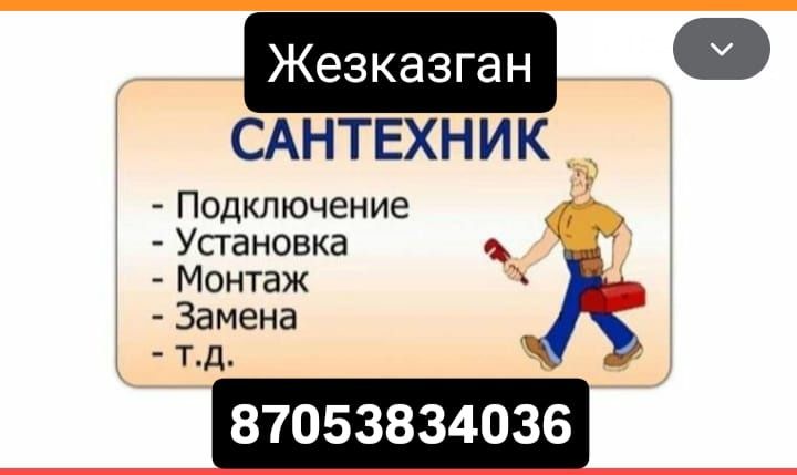 Продам срочно телефоны