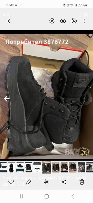 Nike city classic boot зимни дамски боти