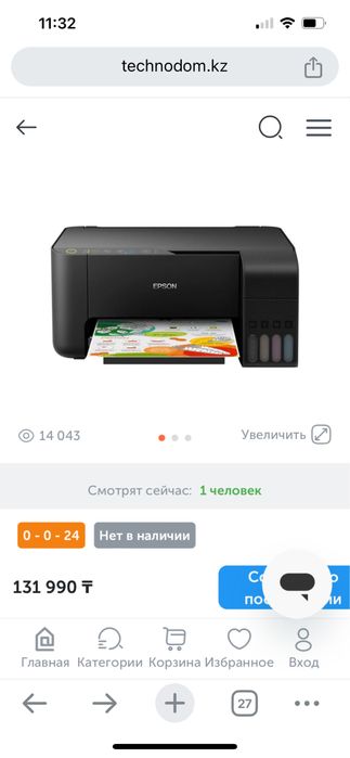 Продам принтер