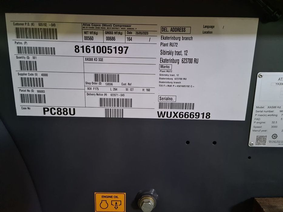 Компрессор Атлас Капко ХАС8. 7 бор