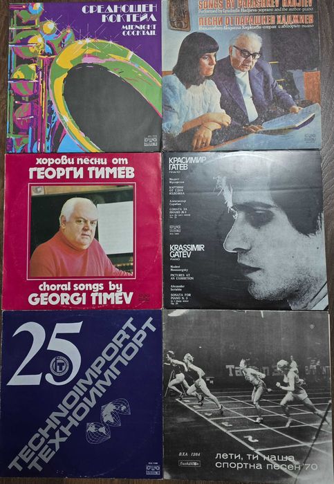 Нови  непросвирвани грамофонни плочи