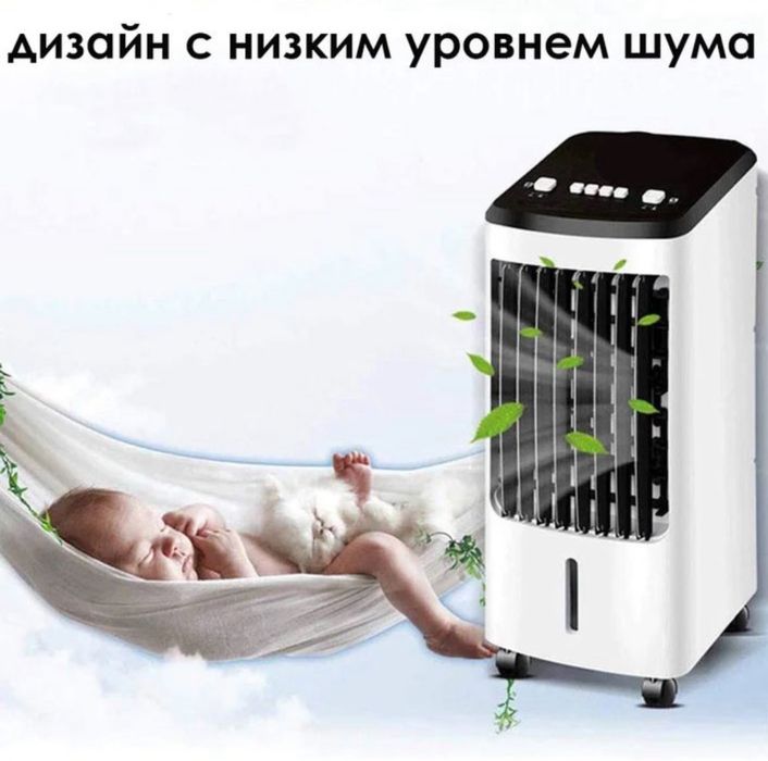Мобильный кондиционер Germatic доставка бесплатно!!!