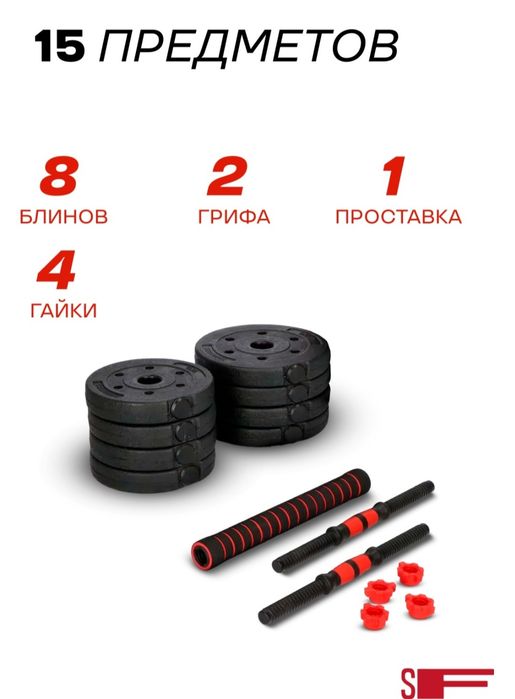 Гантели Десять кг