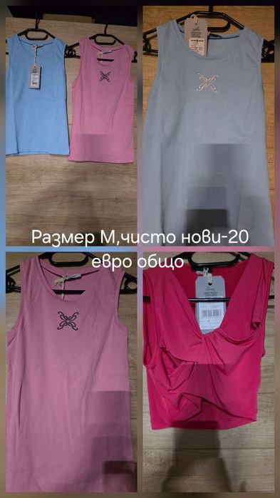 Топ Junona, Pause jeans