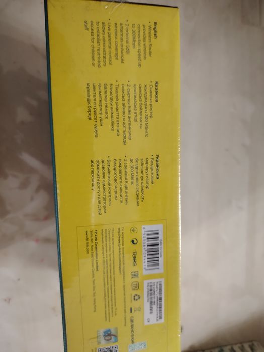 TP-link   wifi rovtur sotiladi yepa yengi