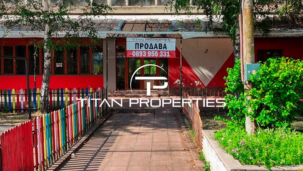 Сграда, продажба, с.Петърч