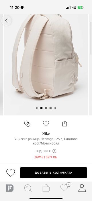 Продавам раница на Nike