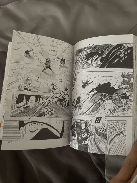 Продаю книгу Наруто Масаси Кисимота