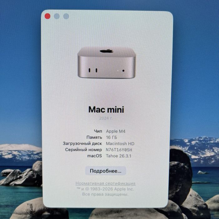 Mac mini сатылады (Студияға бапталған дайын тұр)