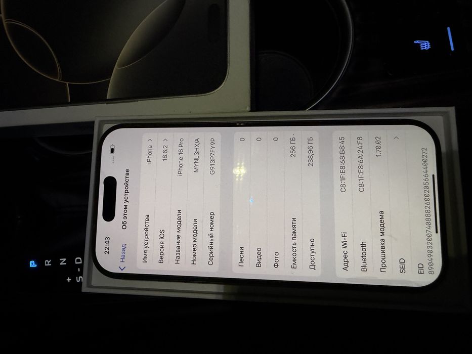 iphone16pro гарантия