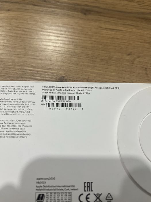 Apple Watch 9 Series 45mm GPS