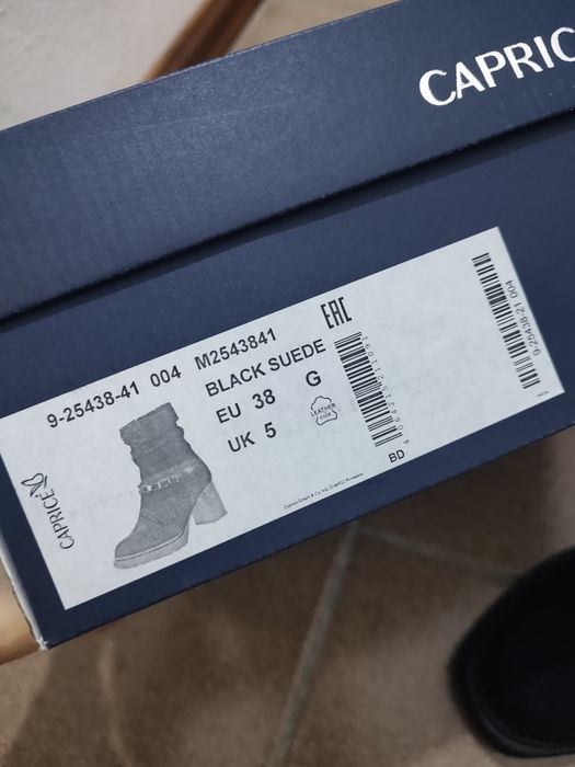 Дамски боти Каприз