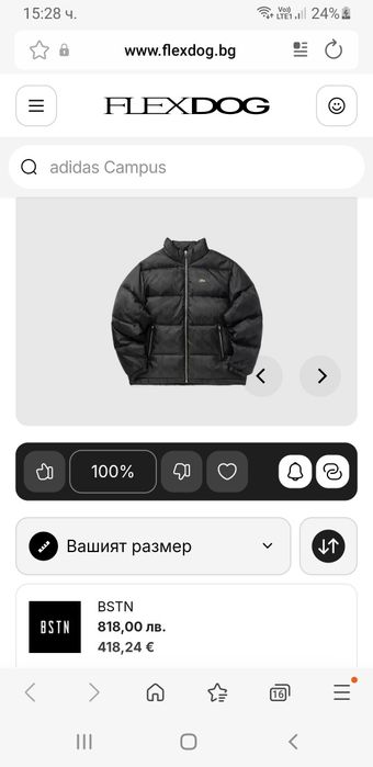 Lacoste Monogram Down  L / XL Oversize НОВО! ОРИГИНАЛ Зимно пухено Яке