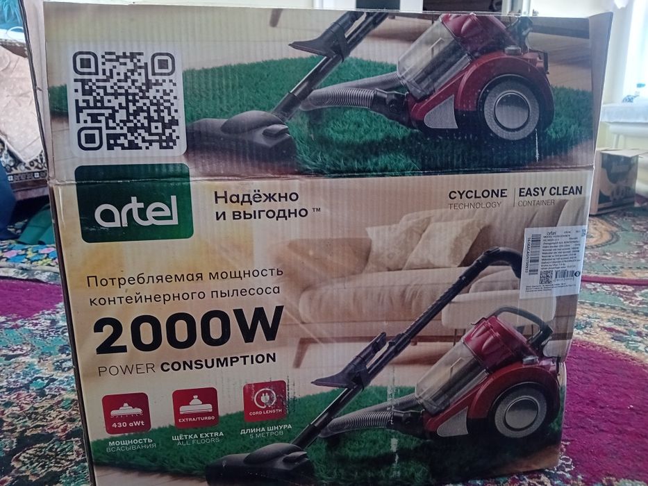 Пылесос 2000W новый