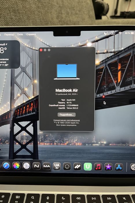 Продам MacBook Air 13 M4 (2025), 16/256 ГБ