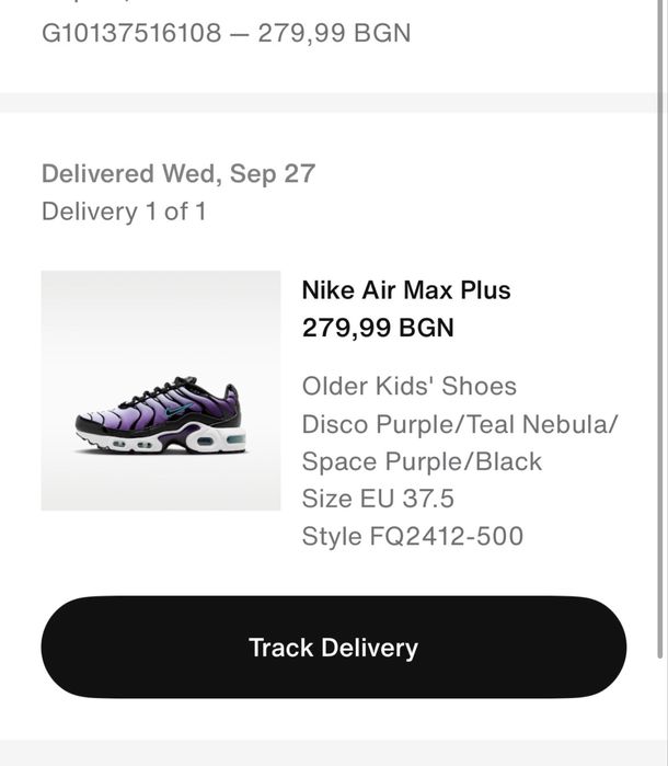 Nike Air Max Plus -37,5 оригинални, лилав преливащ модел, с кутия