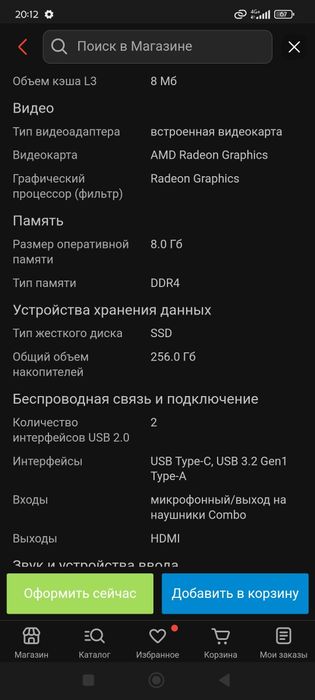 Продам или обмен на айфон