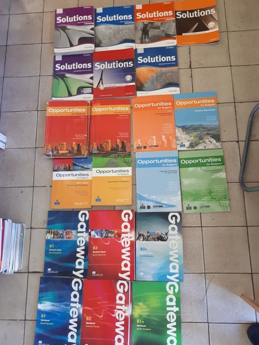 Учебници по английски по старата програма