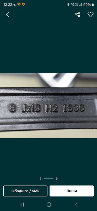 Оригинални джанти 19'' БМВ 3-серия ( F30 , F31 )