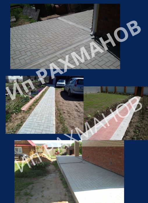 Укладка брусчатки и все комплектующие