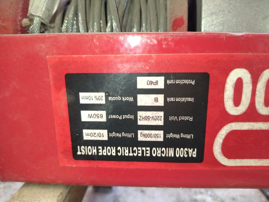 Продаётся лебёдка телфир