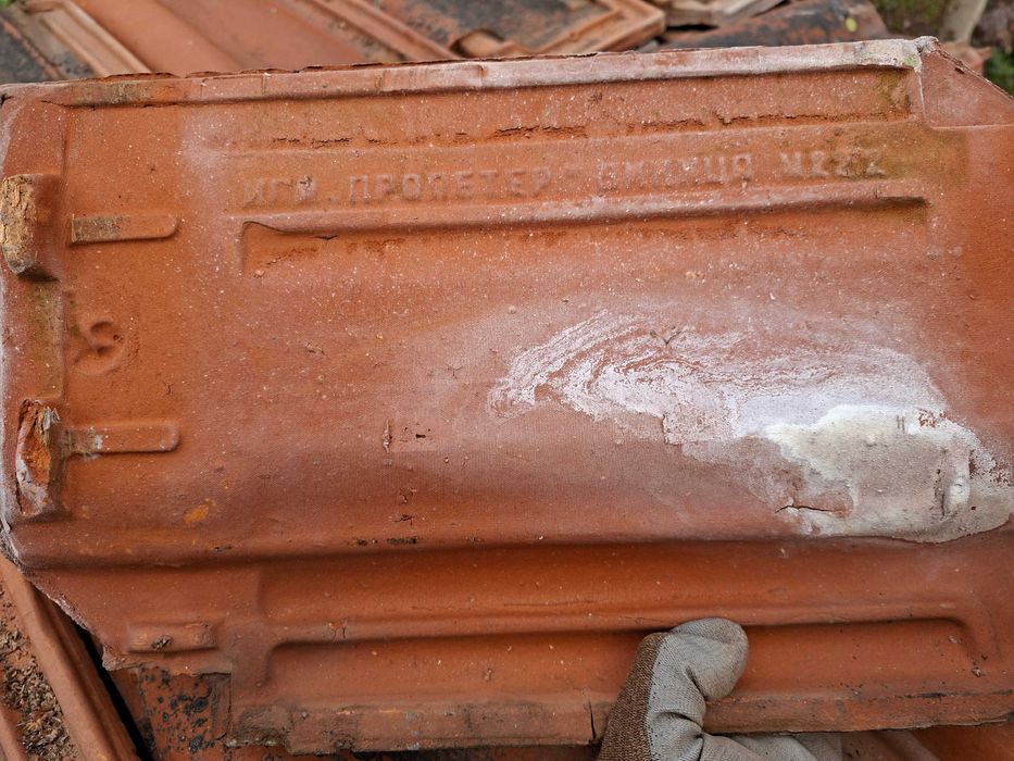 Керемиди, български, втора употреба